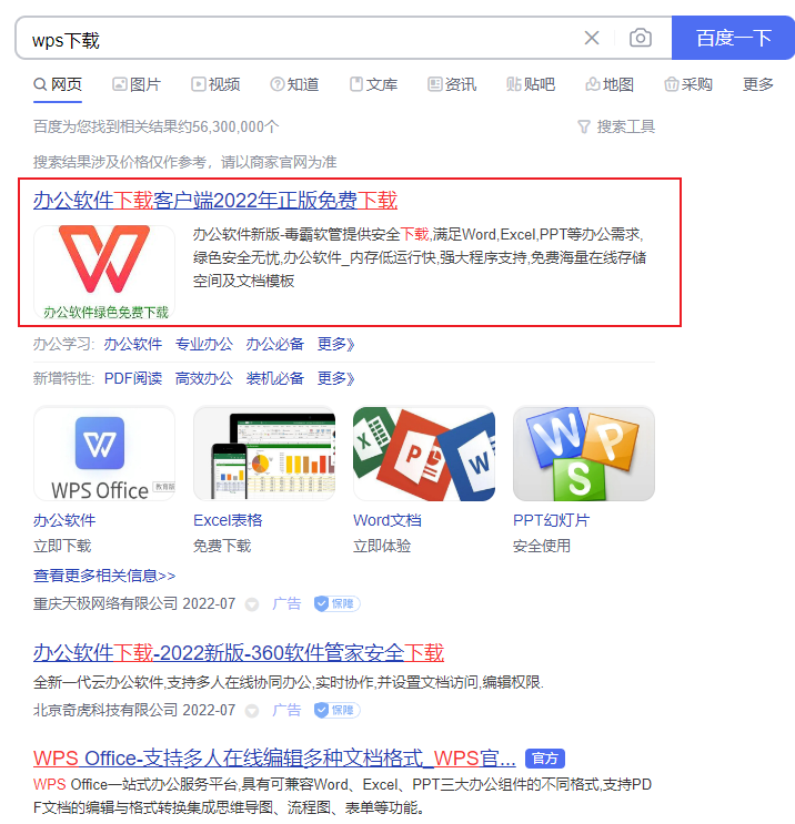 从cpa单页网站，悟出来的产品成交方式-壹度创客网