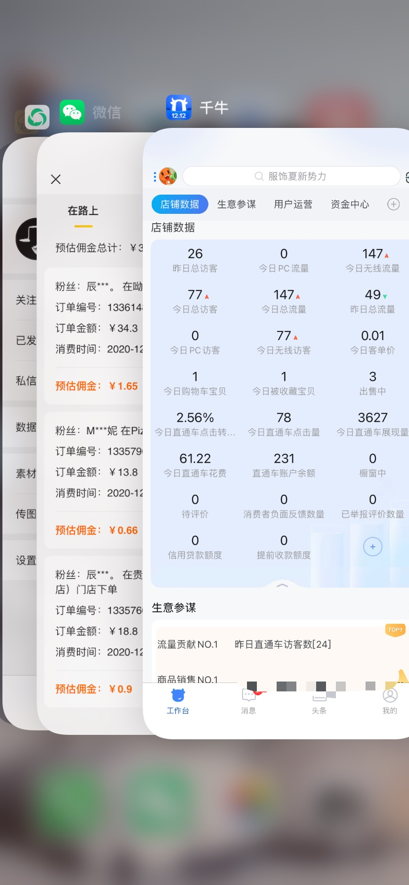 外卖cps淘客项目，一个被动引流躺着月赚1W的赚钱玩法-壹度创客网