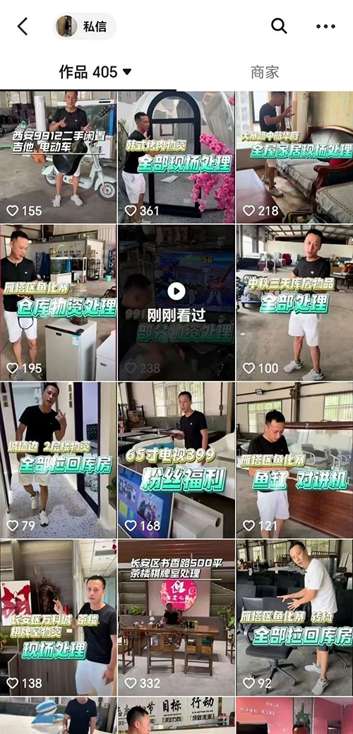小小咸鱼如何逆袭，月入5万+的赚钱秘籍-壹度创客网