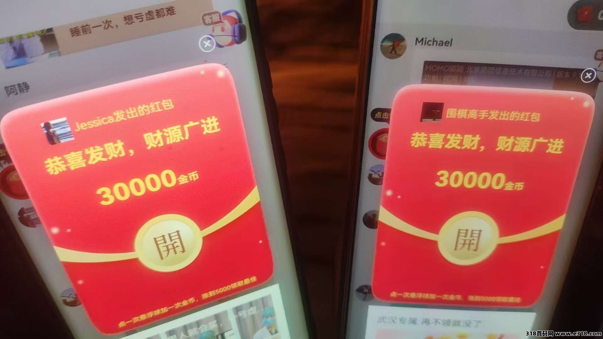 很好赚零撸广告赚米，新平台大放水-壹度创客网