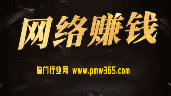 普通人唯一改命工具，学会互联网思想并使用它-壹度创客网