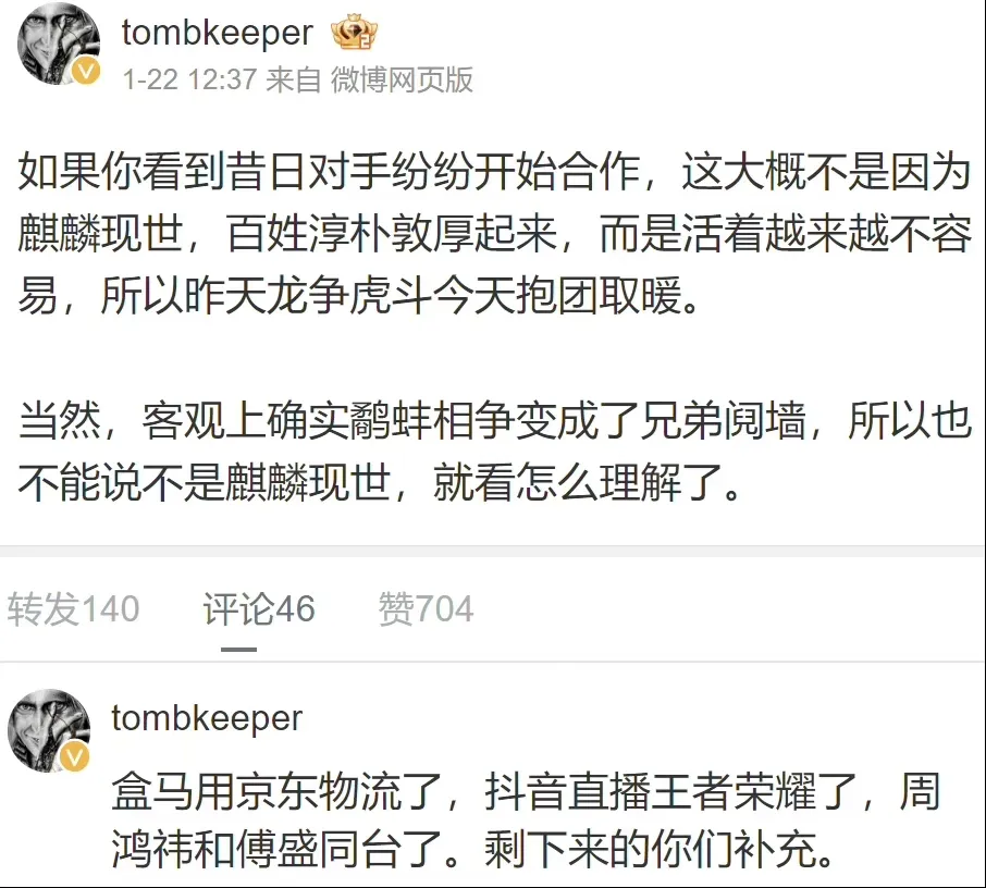 龙争虎斗11年，淘宝与微信支付打通，我却嗅到了更危险的信号-壹度创客网