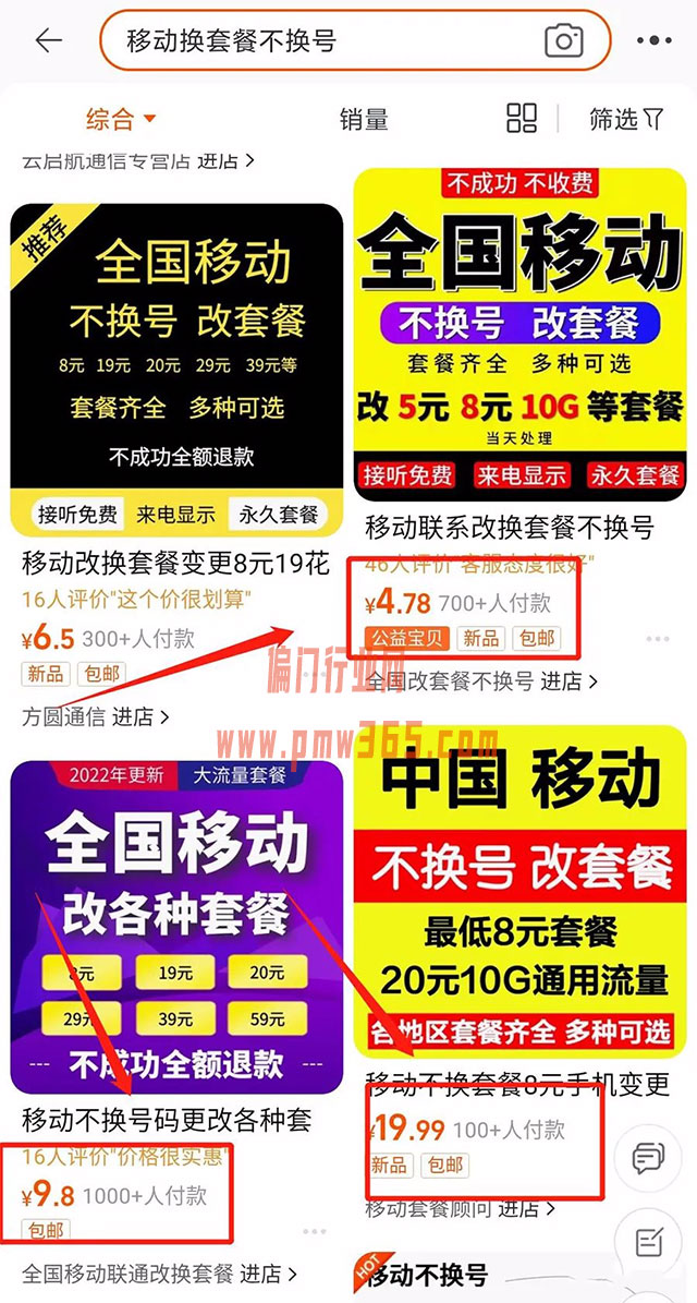 无需本钱的小项目，万入上万-壹度创客网