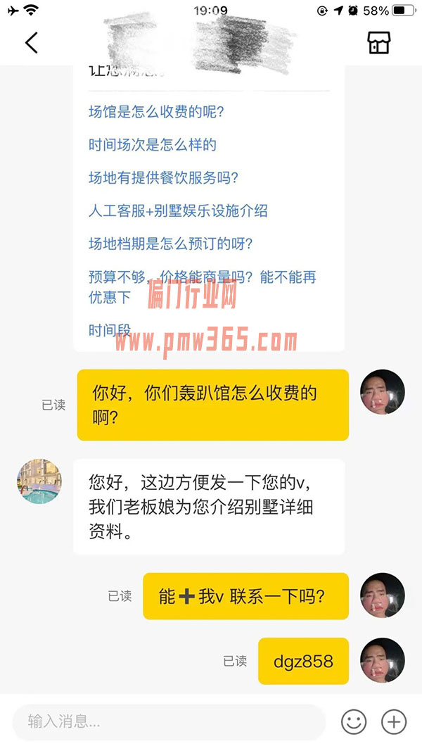 傻瓜式被动引流如何引流?如何引流同城粉？-壹度创客网