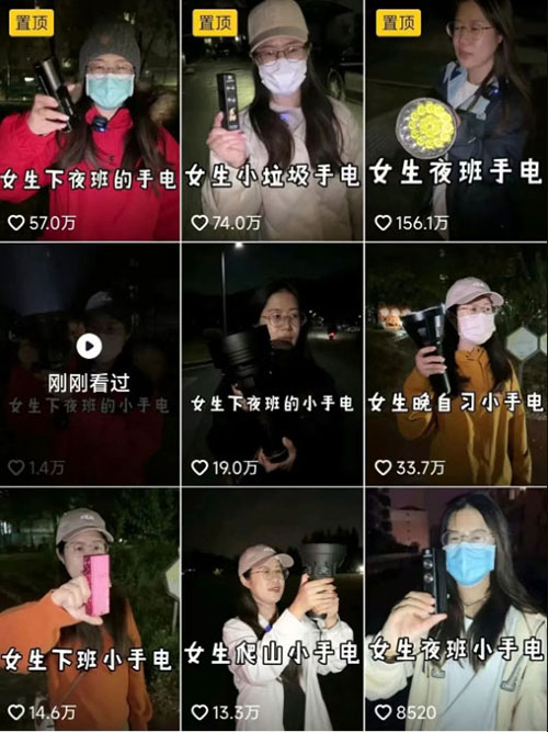 抖音卖手电筒项目变现的案例分析-壹度创客网