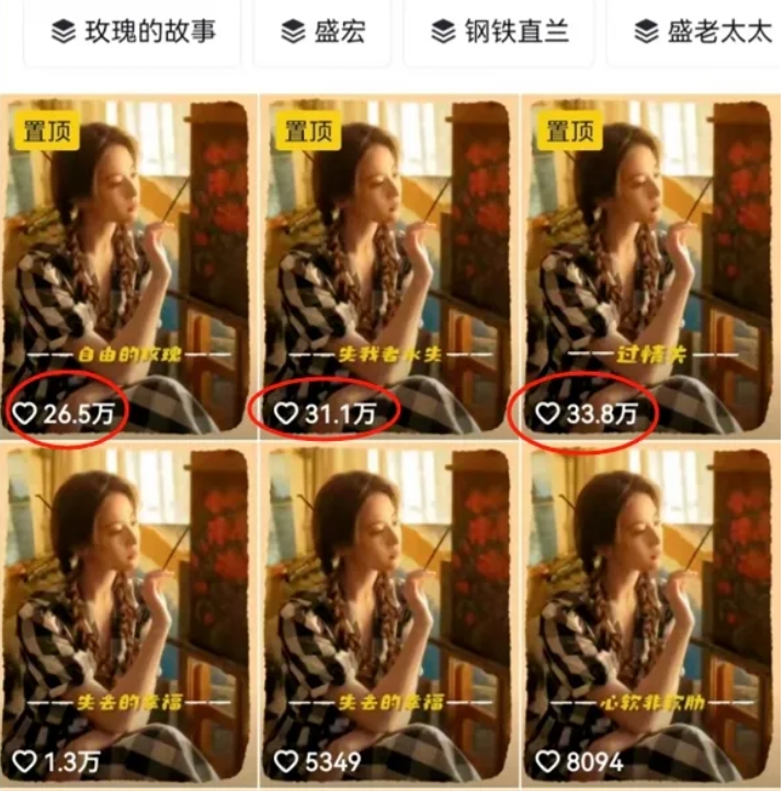 条条视频条条爆，用AI克隆明星声音，短视频内容新潮流-壹度创客网