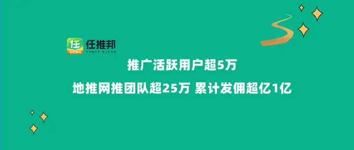正规接单赚佣金的平台app有哪些？任推邦来帮忙-壹度创客网