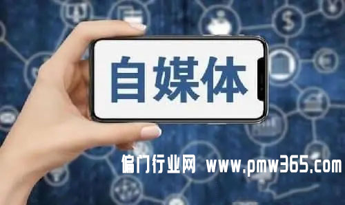 做自媒体互联网项目，要有清晰的定位-壹度创客网