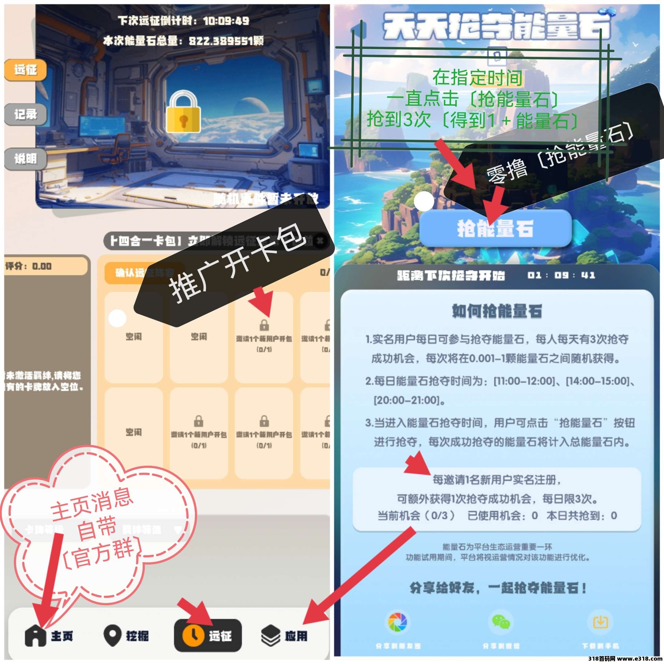 22纪元，内测正常玩，新项目，可撸可投-壹度创客网