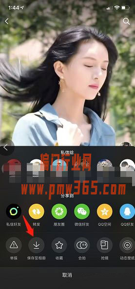 抖音男女粉引流方法实操教程-壹度创客网