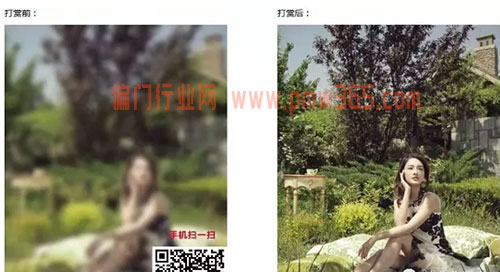 微信图片打赏赚钱一天赚100-200元-壹度创客网