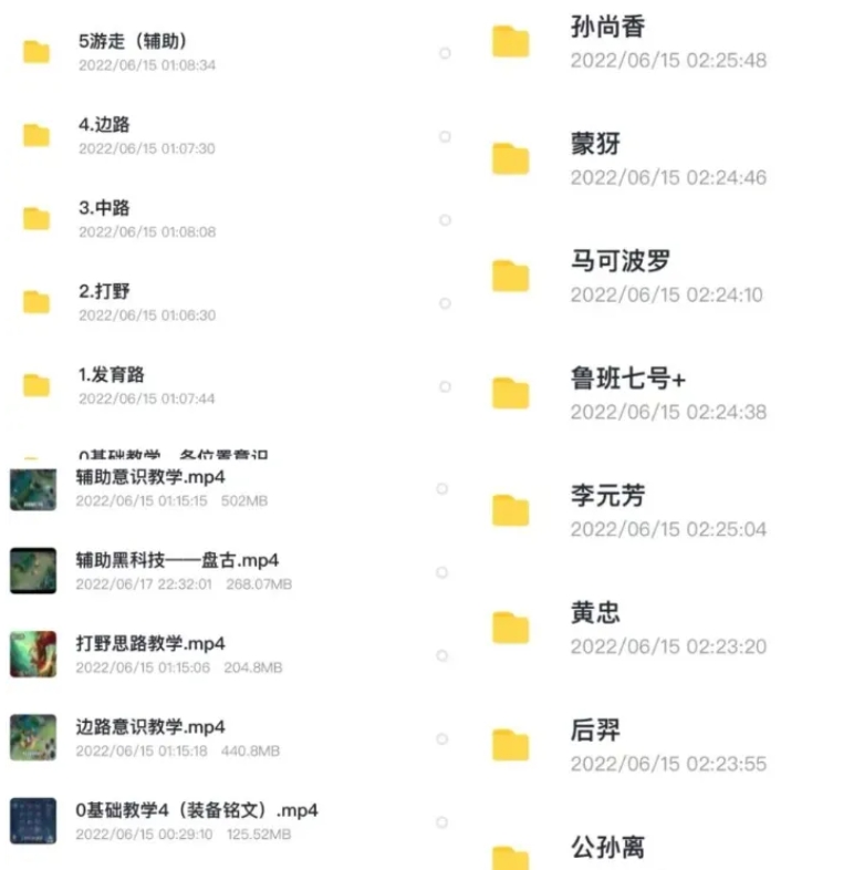 游戏赚钱方法，王者荣耀项目，一单19.9-59.9+-壹度创客网