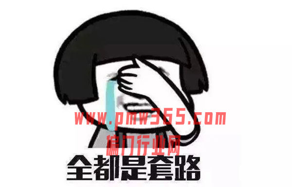 地推小套路，隐藏在身边的偏门暴利项目-壹度创客网