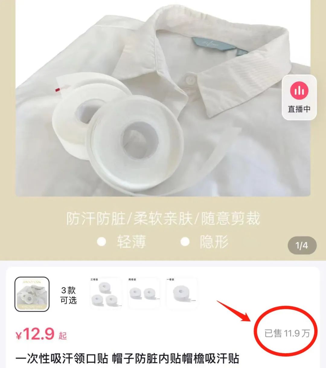这个很不起眼的产品卖了10W+-壹度创客网