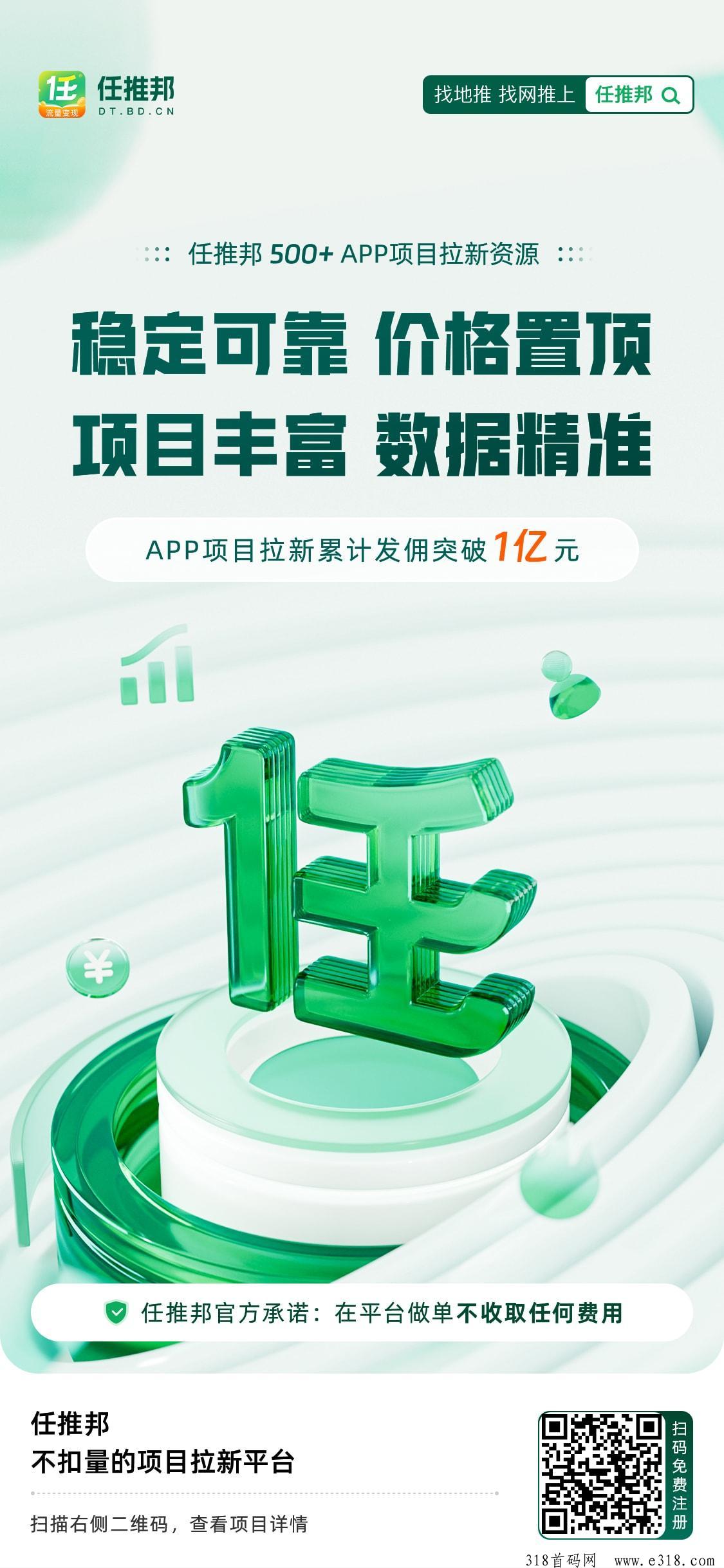 任推邦，UC网盘拉新渠道在哪里对接？UC网盘推广怎么授权官方服务商入口-壹度创客网