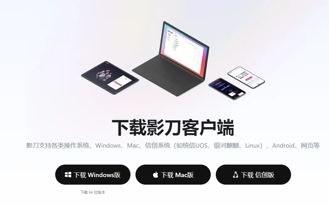 小绿书矩阵全自动发布赚取流量主收益（影刀PRA+图文生成）-壹度创客网