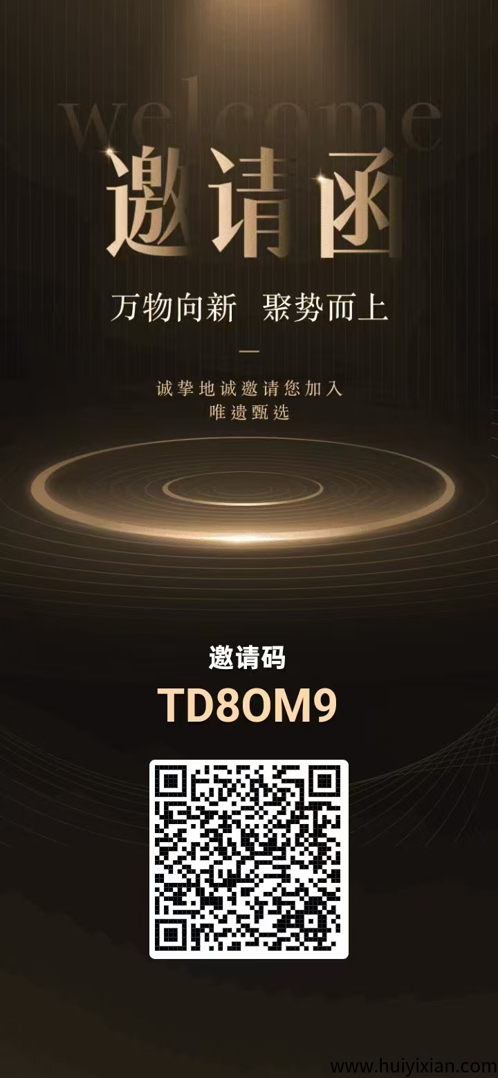 唯遗首码刚出一秒，玩法全新升级，净态日收溢97-壹度创客网