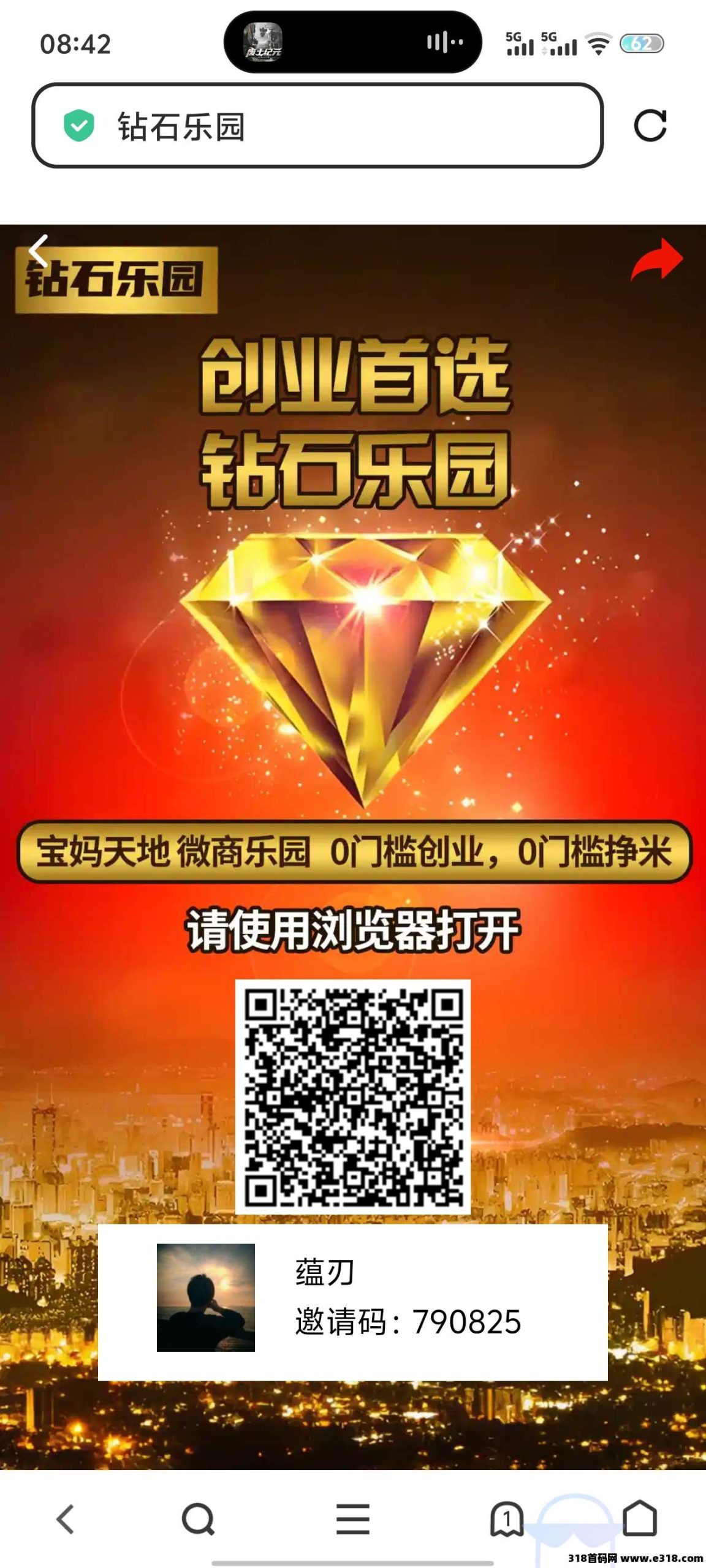 钻石乐园零撸，无广告，官方有兜底-壹度创客网