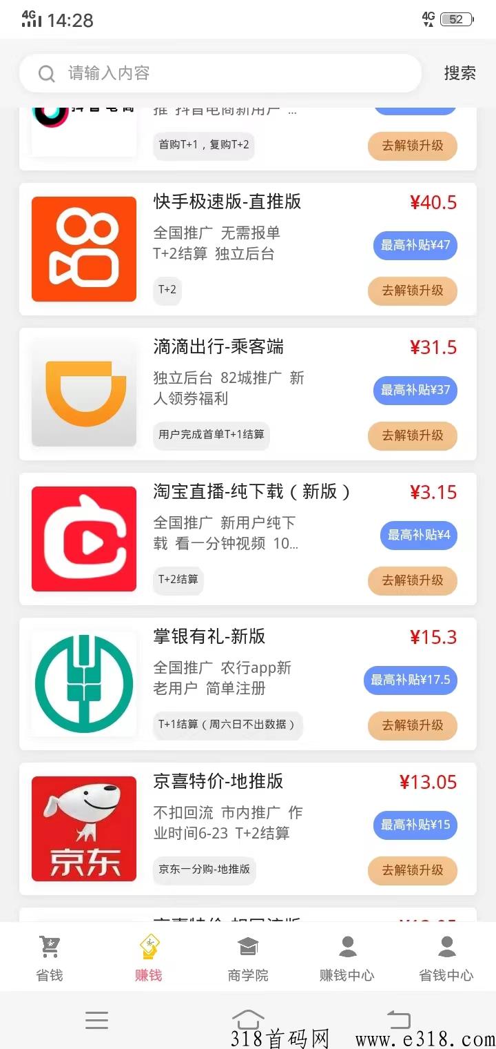 轻创优选品牌介绍-壹度创客网