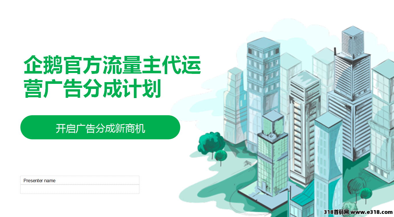 腾讯官方授权 网监ICP备案项目，懒人式操作，项目内测预热中-壹度创客网