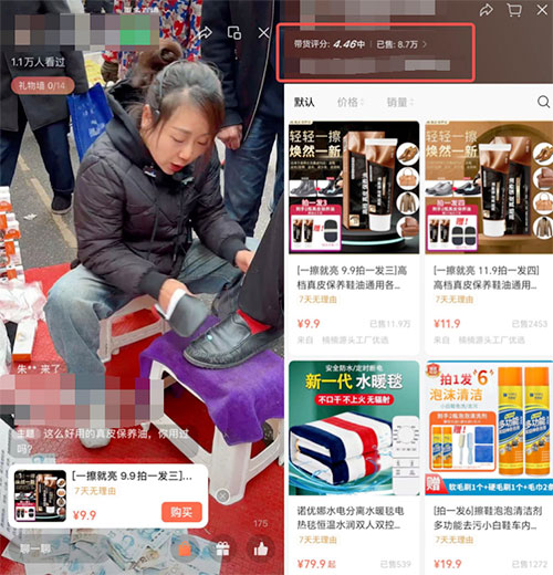 线上摆摊顺口溜，素人直播带货8.7w单-壹度创客网
