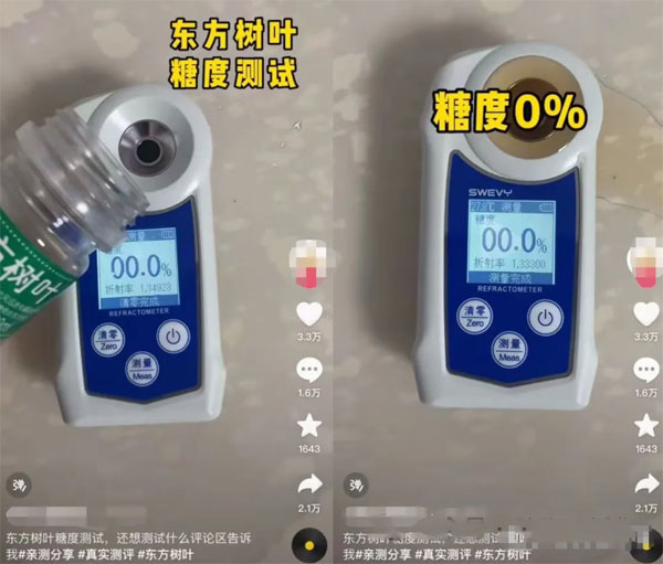 大健康赛道如何做IP打造的私域-壹度创客网
