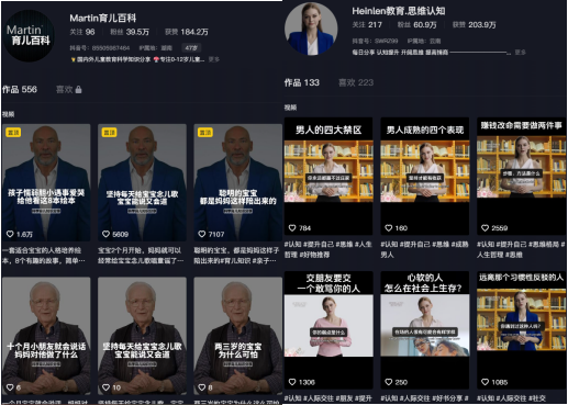 AI数字人书单号玩法，最新蓝海赛道！轻松月入1W+！-壹度创客网