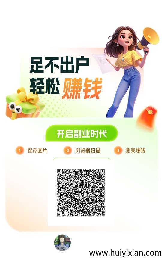 【大唐玩家】零撸广告赚，保底收溢高。抓紧上车-壹度创客网