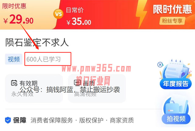 揭秘一个超冷门暴利生意，其实是智商税-壹度创客网