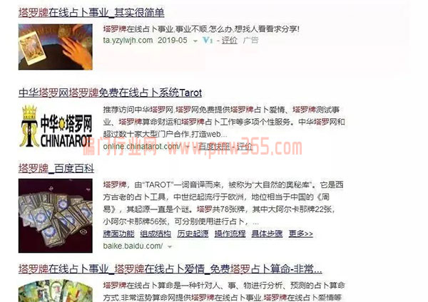 如何赚年轻女人的钱,分享一个塔罗牌赚钱术-壹度创客网