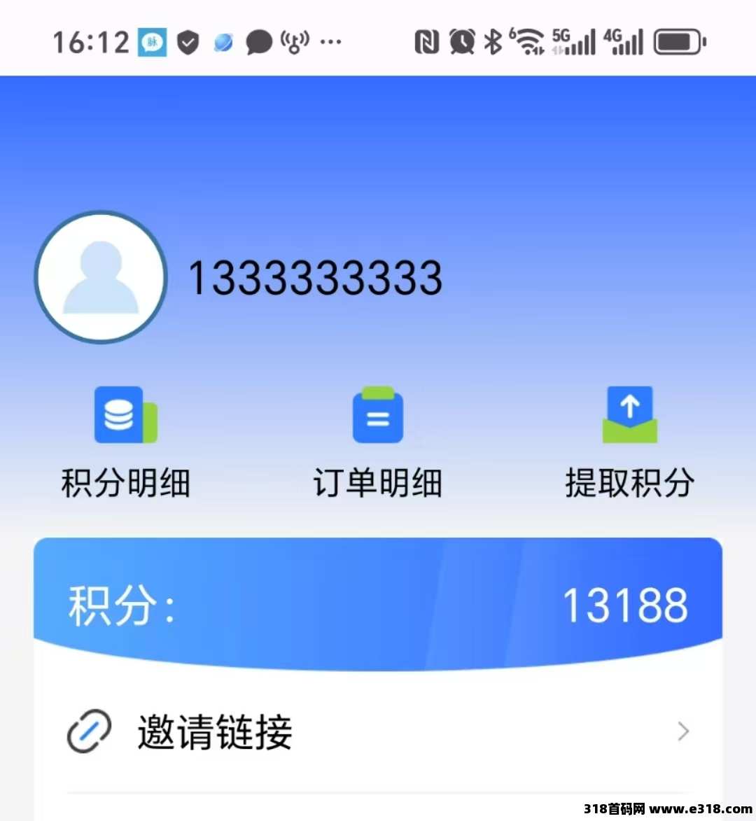 首码雷霆拉新**-壹度创客网