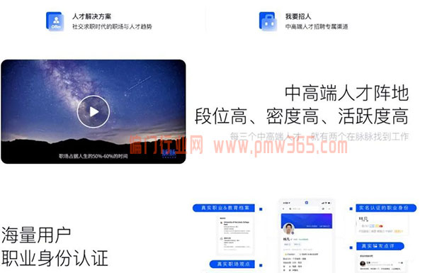 拆解高质量男粉暴力变现玩法-壹度创客网