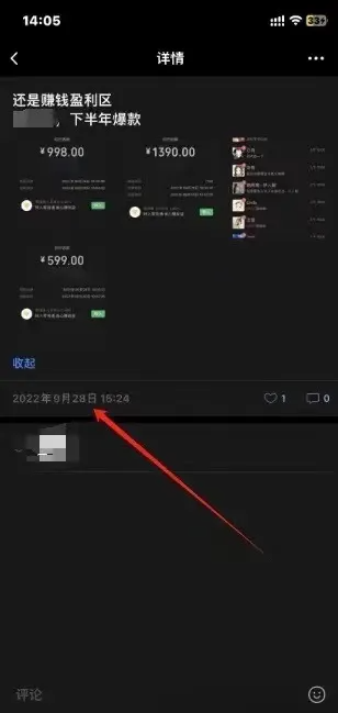 外卖会员卡项目，引流赚钱两不误，项目教程大揭秘，保姆级干货教学-壹度创客网