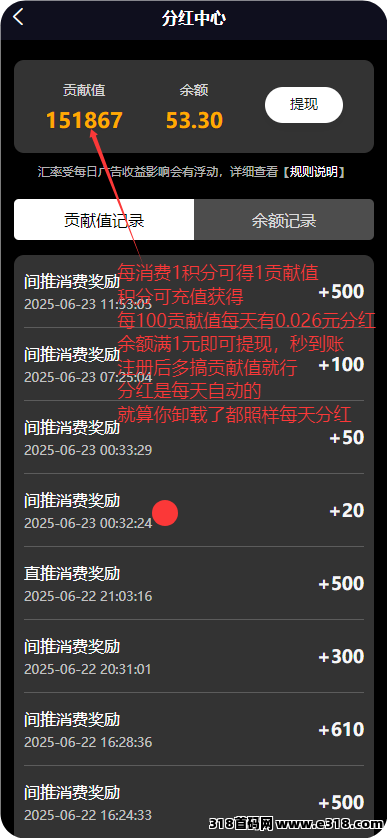 爆火短剧项目，看短剧赚米，独创没有之一，今天你看纵横短剧了没有？-壹度创客网