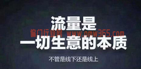 干货分享：精准引流的几种方法-壹度创客网