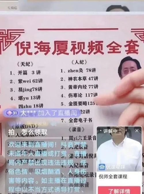 群体量巨大的中医虚拟资料项目-壹度创客网
