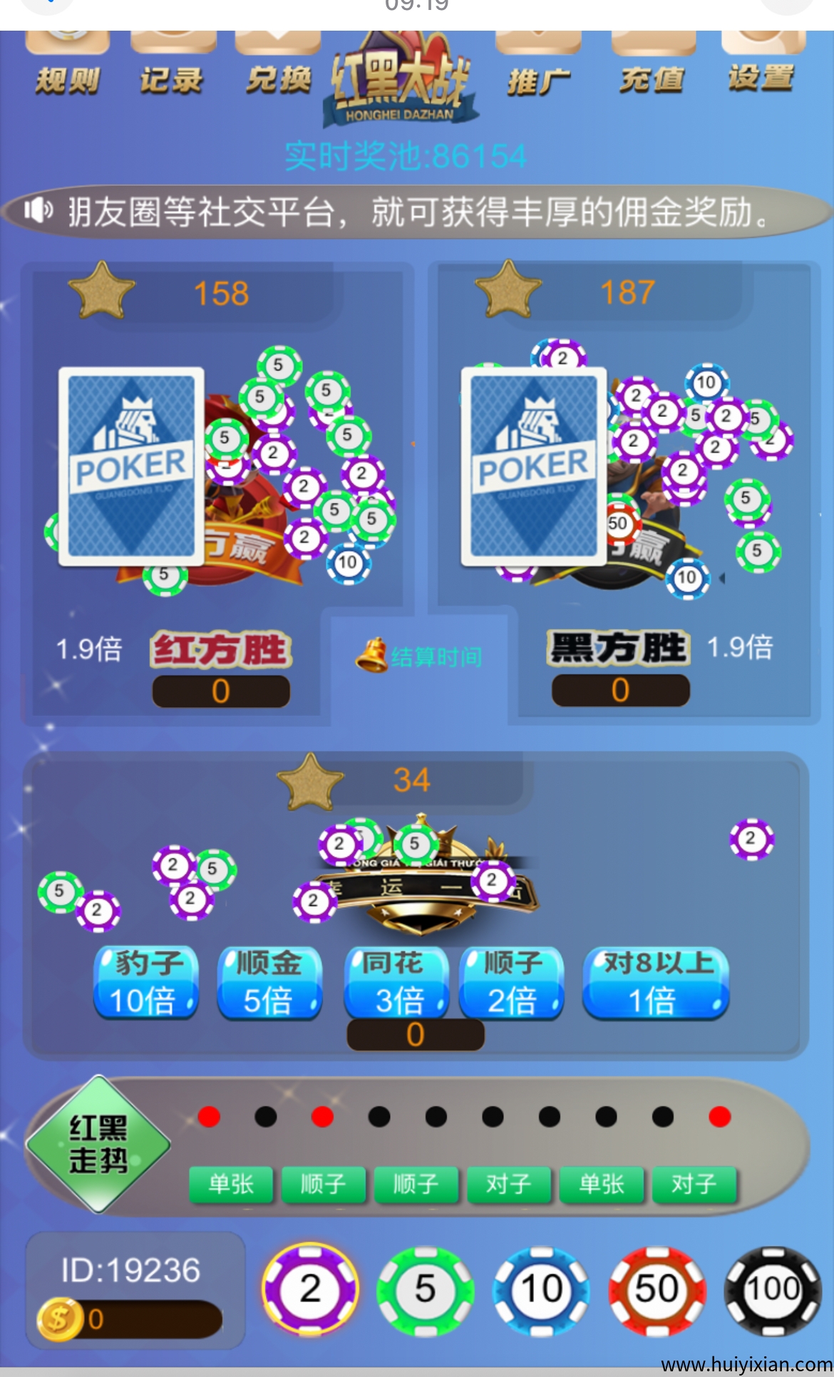 微芯兼職大平/台，操作简単利润高-壹度创客网