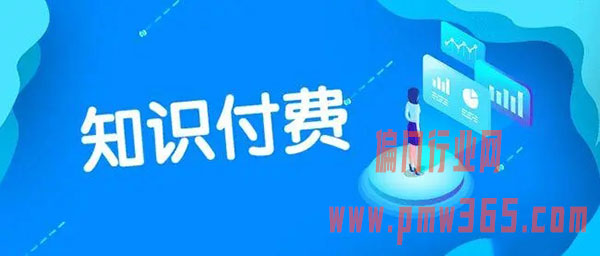 知识付费项目：美图海报虚拟变现高端玩法-壹度创客网