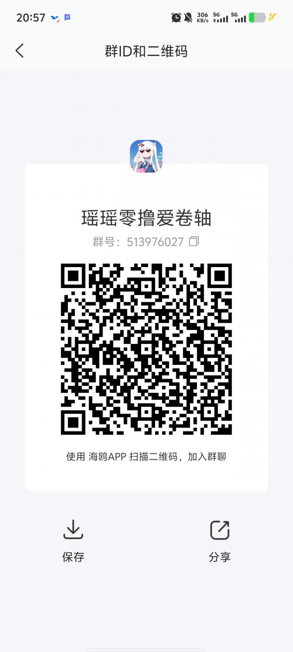首码“企鹅搭档”，佣3（认证到5级） 纯零撸，官方兜底10米一个，自提线。 按照图片依次实名，跟超级链接一样，真人实名，任正非，绑定验证码直接填写1234即可，认证费大概3米左右，介意勿扰，拒绝网络乞丐 速度扫码跟上干[拳头]-壹度创客网