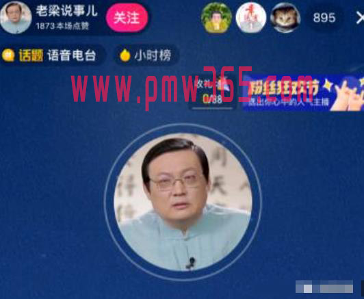 偏门健哥分享冷门暴利项目和小白搬运项目-壹度创客网