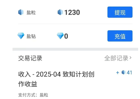 0门槛薅羊毛赚钱小项目，单号月赚2000+，可批量操作！-壹度创客网