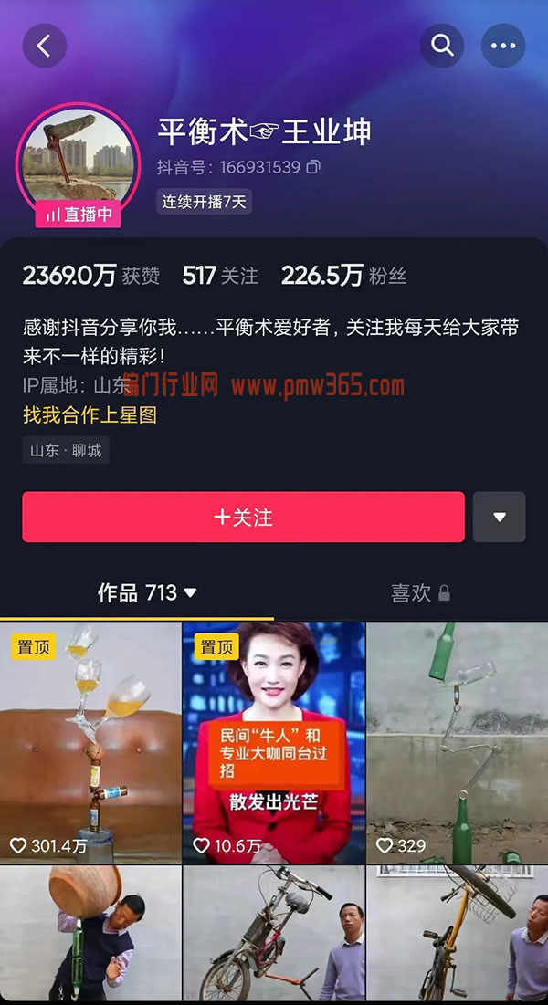 纯粹的项目和服务，可持续性的挣钱-壹度创客网