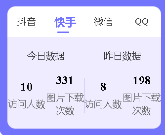 快手小程序变现广告-壹度创客网
