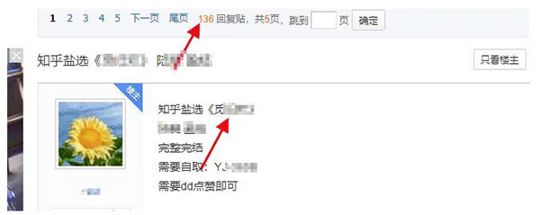 闷声发大财日赚3000+的暴利赚钱项目-壹度创客网
