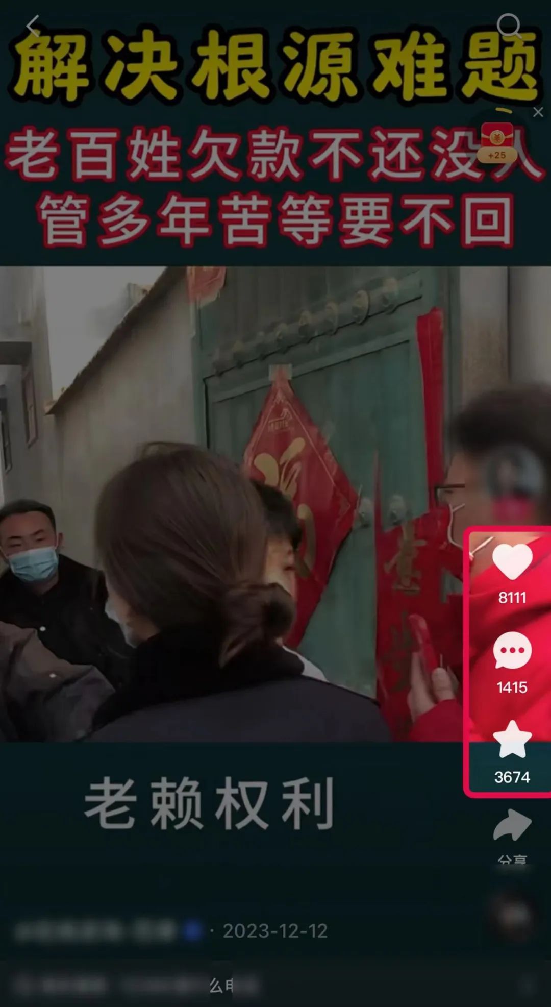 帮人要钱，月入百万-壹度创客网