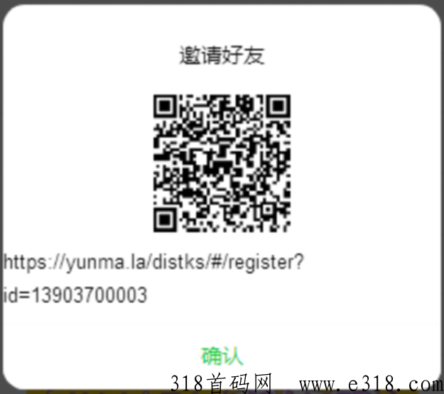 飞鱼，1键拉新(30秒1单，不下载，不绑卡，不实名)-壹度创客网