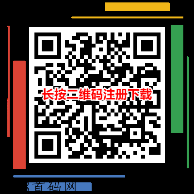 街推联盟App手赚拉新任务平台，提现无门槛-壹度创客网