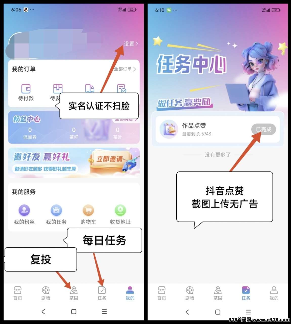 剧划算，实力雄厚，都能润到-壹度创客网
