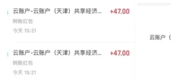 简单搬砖陪聊，小白可做，单号日利润200+-壹度创客网