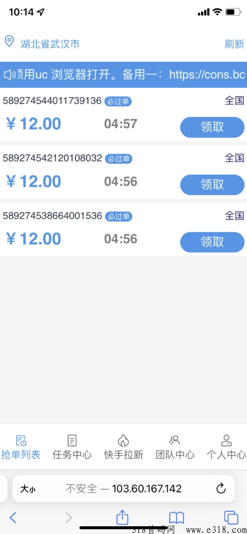 地推南瓜需要大量地推人员-壹度创客网